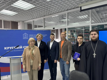 Истринские общественники приняли участие в региональном обсуждении мер укрепления общегражданской идентичности  