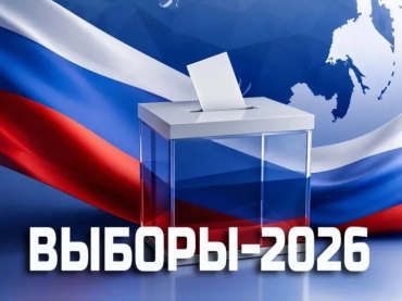 Уже завтра откроются избирательные участки