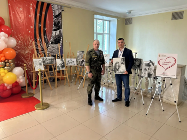 Всероссийский форум «Отец. Отцовство. Отечество»