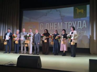 День труда 2604