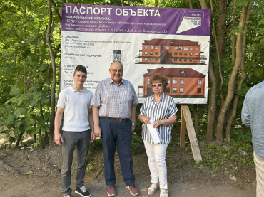 Члены Общественной палаты проверили ход ремонтных работ в здании второго корпуса хоровой школы «Дубна»