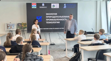 В Мытищах стартовал цикл экологических образовательных мероприятий для школьников Московской области