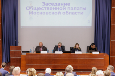 Участие в пленарном заседании ОПМО