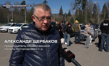 Автоклуб «Гараж 50» в Богородском: пять лет на колёсах и в добрых делах