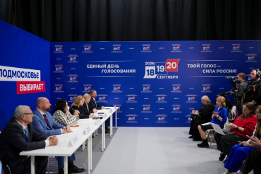 В Подмосковье окончил работу Центр общественного наблюдения за выборами
