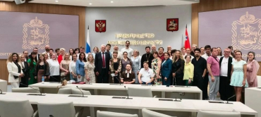 В Доме правительства Московской области прошла встреча с НКО, победителями грантового конкурса 2026.