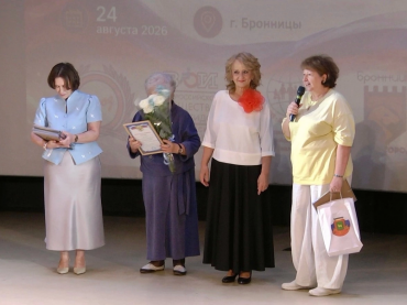 Юбилей Общества инвалидов