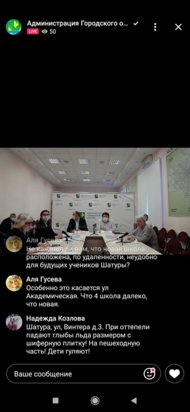 Форум "Управдом".