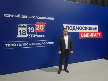 ШОН за Выборами 2026