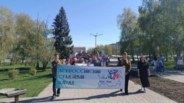В Подмосковье прошёл Всероссийский парад семей «Семья. Мир. Май.»