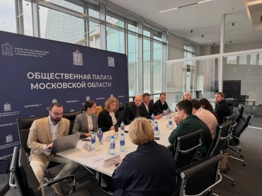 В Общественной палате Московской области обсудили ключевые направления работы с молодежью
