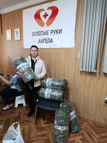 Добрые руки — сильному сердцу!