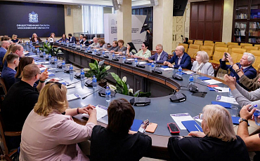 В Общественной палате РФ прошла экспертная сессия (круглый стол) на тему «Электоральное право: правовые основы общественного наблюдения на выборах в рамках Единого дня голосования 2026 года»