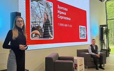 III Круглый стол муниципальных общественных организаций «Молодежные инициативы в формировании социально-общественного капитала наукограда Королёв»