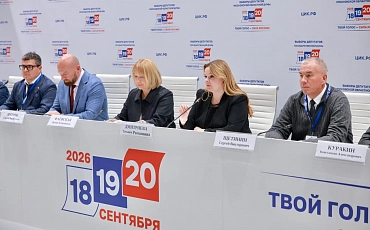 В Одинцове открылся Центр общественного наблюдения за выборами в Московской области