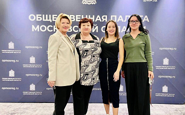 Богородские общественники приняли участие в работе III Областного форума муниципальных общественных палат