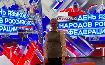 Истринцы побывали на концерте в честь Дня языков народов России