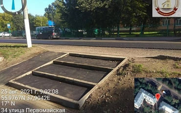 Добились благоустройства пешеходного перехода около ЦГБ Ивантеевки