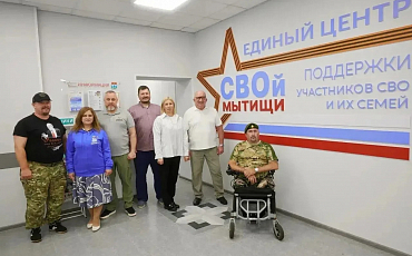 Острые социальные вопросы - специфика работы Общественной палаты г.о. Мытищи.