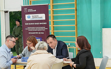В рамках Выездной администрации городского округа Жуковский состоялся прием граждан, который провела Елена Канышева, руководитель Комиссии по жилищно-коммунальному хозяйству, экологии и строительству Общественной палаты.