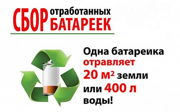ТБО 2609