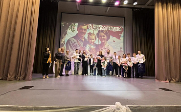 В корпусе «Прогресс» школы № 51 посёлка Мирный прошёл праздник «Семья. Мир. Май»