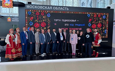 Общественный контроль закупок: важные задачи обсудили на заседании областного совета