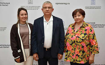 Общественное наблюдение на новый уровень: богородские общественники — участники областного форума