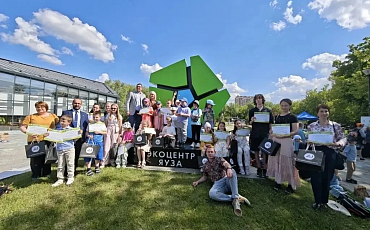 В День эколога в Экоцентре «Яуза» прошел первый фестиваль, объединивший детей Москвы и Подмосковья