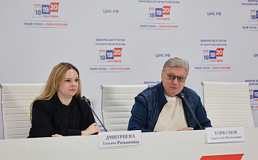 Анатолий Торкунов посетил Центр общественного наблюдения в день завершения голосования в Подмосковье