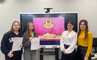 «Влияние женщин на социально - экономическое развитие России: вчера, сегодня, завтра». Члены Общественной палаты Орехово-Зуевского городского округа приняли участие в городском научном форуме
