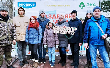 5-ую экологическую акцию "ЭкоДвор"провели общественники в Солнечногорске