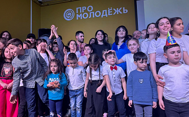 Союзу армянской молодёжи Богородского округа «Амроц» исполнилось 4 года