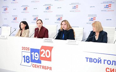 Первый день голосования в Подмосковье: более 4 тысяч общественных наблюдателей следили за ходом выборов