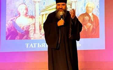 В Ликино-Дулевском политехническом колледже - филиале ГОУ ВО МО ГГТУ состоялась праздничная программа "День студентов и Татьян"