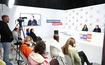 В Подмосковье начался заключительный день голосования:Центр общественного наблюдения продолжает работу