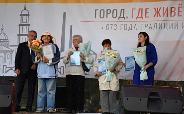 Праздник с историей: Старая Купавна отметила свой день